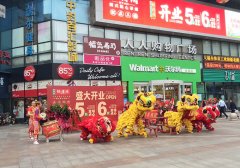 品深餐飲全案設計-悅得閑廣式點心茶樓南嶺店盛大開業