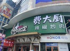 餐飲全案設計：15年餐飲老兵的4條經驗,餐飲創業少走彎路!